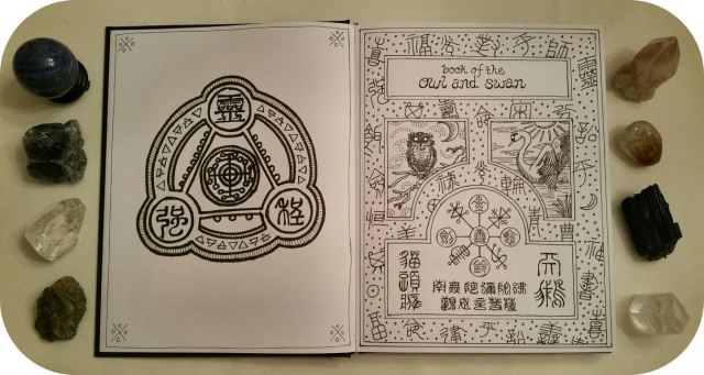 grimoire-book-of-shadows-bw-02-title-page